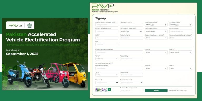 pave.gov.pk Sign Up