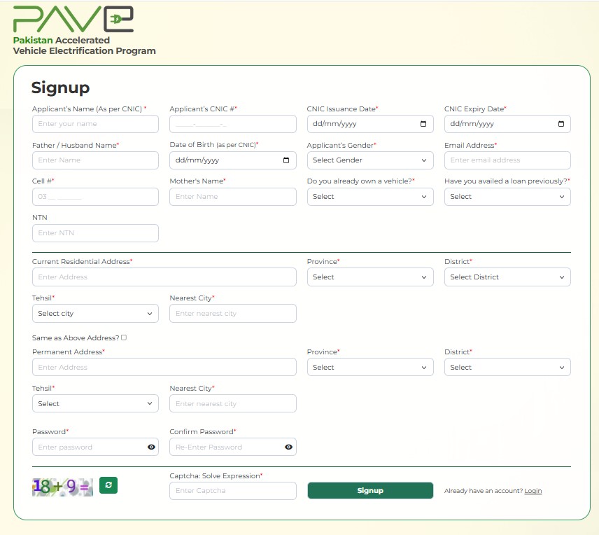 pave.gov.pk Sign Up