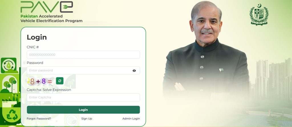 pave.gov.pk login
