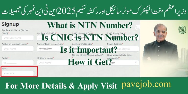 PAVE NTN Number Details
