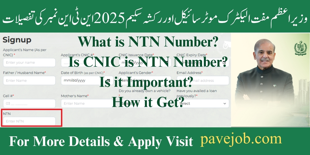 PAVE NTN Number Details