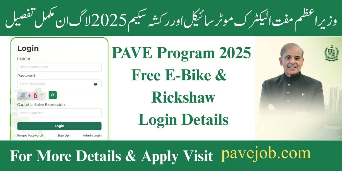 PAVE Program 2025 Free E-Bike & Rickshaw Login Details