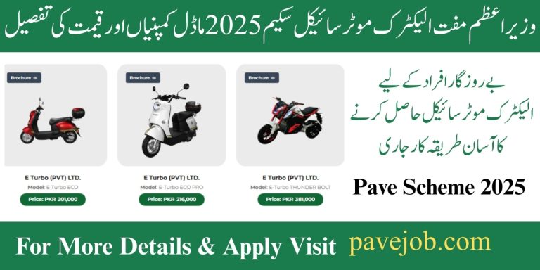 PAVE Electric Bike Scheme 2025