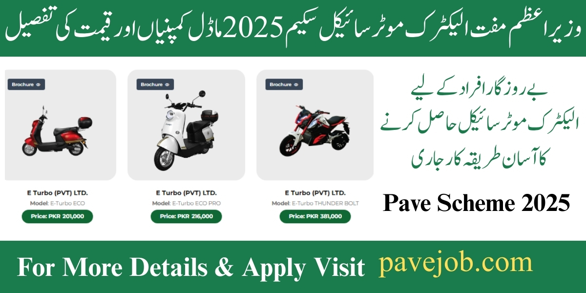 PAVE Electric Bike Scheme 2025